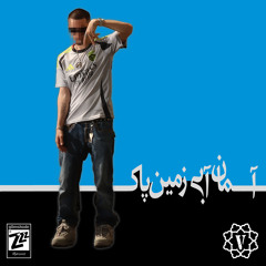 asemune abi