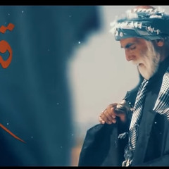 ‎⁨قدم قدم  نزار القطري  أربعين 1446  المشاية  احنه خدم خدم  خاص للمواكب⁩.m4a