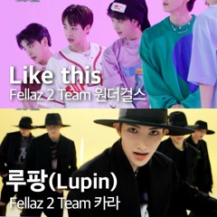 Lupin - KQ FELLAZ 2