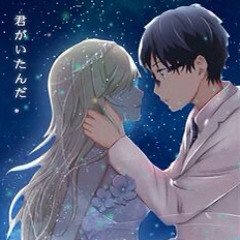 In Another Life soundtrack