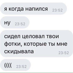 как понять <3