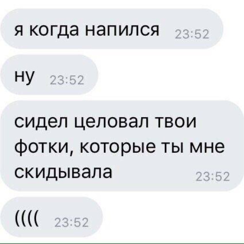 как понять <3