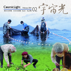 宇宙光小故事：我想做小偷