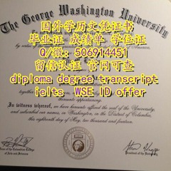 #degree #ielts  #I20表格  #本硕保录取 #转学 #领思 #合法身份保持 #使馆认证