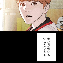 希死念慮