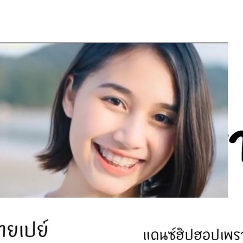 onne.alvares(น้อง​ ไขเน่า)​lnstrument กำ​ลัง​ฮิด​ใน​TikeTok​ terbaru.2021