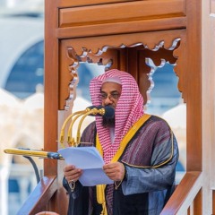 ظاهرة التحرش وعلاجها | خطبة مميزة ورائعة للشيخ أ.د.سعود الشريم | الجمعة ٢٨-٧-١٤٤٢هـ