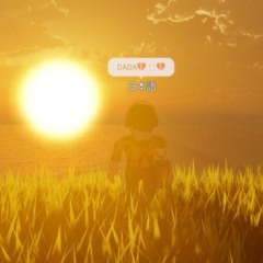 dada left him 💔💔💔