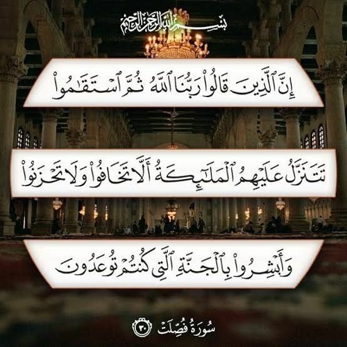 الشيخ عبد الباسط عبد الصمد المقطع الذي هز مسجد الحسين