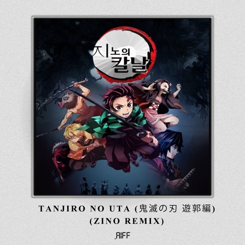 [귀멸의 칼날] Tanjiro No Uta (ZINO Remix) 鬼滅の刃 遊郭編.aiff