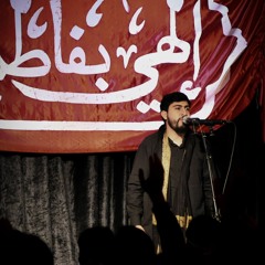 خل نتفق  I الرادود يوسف سعد العاملي  I خَل نتّفق وِ نْوَزّع اْدوارْنقسّم حزننا بْعَتبةِ الدّار
