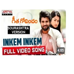 Sourashtra Inkem Inkem Kavaley Sourashtra Version   Monu Monu Dhuvuno Hoorasii Song