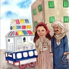 موسيقى مسلسل لن اعيش في جلباب ابي(MP3_160K).mp3