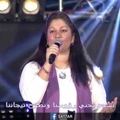 قدوس قدوس ( ها صوت الملائكة ) - فريق الخبر السار - احسبها صح ٢٠١٥