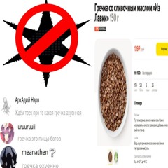 #НАХУЙАНТИГРЕЧКУ (prod. emogi8519)