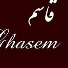 Surah064At - Tagabun - MutualDisillusion