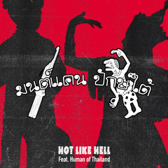 Monkaen Paktaii (feat. Human of Thailand)