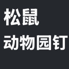 Thug affection - Lilroot