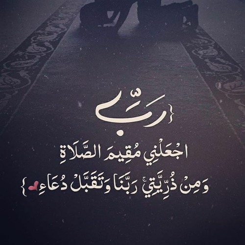 فضل صلاة الفجر _للشيخ  بدر المشاري💛☘️