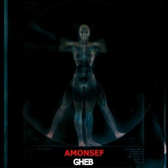 Gheb - AMONSEF | غيب - امونسيف (Official music audio)prod.zuka