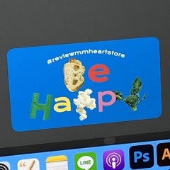 아이맥 앞에 별사탕 - 강채희 (prod. Kyrigo)