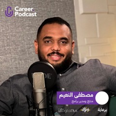 مصطفى النعيم | منتج ومدير برامج