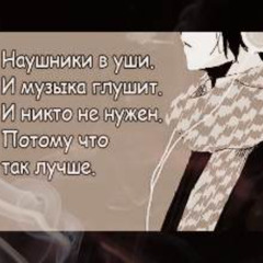 Listening to: *Armand Di dOUCER* 00:36 ━━━━●───── 01:08 ⇆ㅤ ◁ㅤ ❚❚ ㅤ▷ ㅤ↻﻿ ᴠᴏʟᴜᴍᴇ : ▮▮▮▮▮▮▮▮▮▮ 100%
