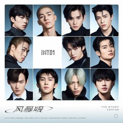 INTO1 - The Eye Of The Storm (风暴眼)