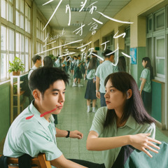 有病才會喜歡你 2025 完整電影 [You bing cai hui xi huan ni] 完整版 ~ 2025 UHD-4K