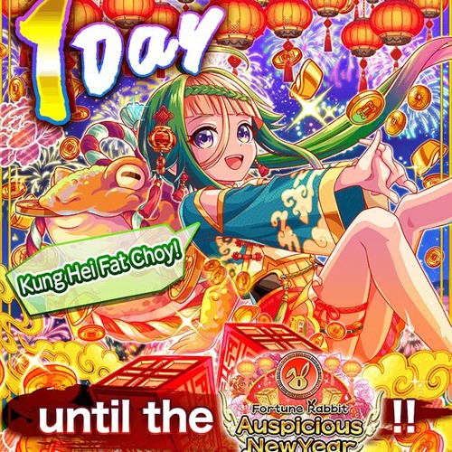 [Crash Fever BGM] New Year 2023 Main BGM