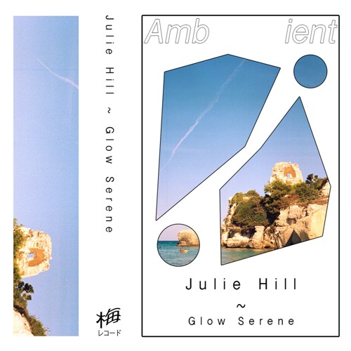 Julie Hill ~ Glow Serene (Snippets)