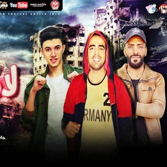GASSER JOJO FT. MEZO & SARWAT - LAMBORGHINl جاسر جوجو و ميزو و ثروت - لامبورجيني