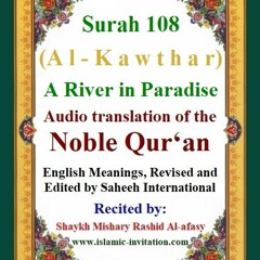 Surah 108 (Al-Kawthar) A River in Paradise - Audio translation of the Noble Qur'an