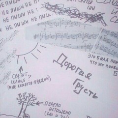 На твоём дне рождении