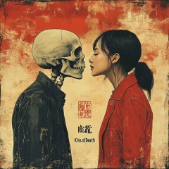 Kiss Of Death - LofiGen