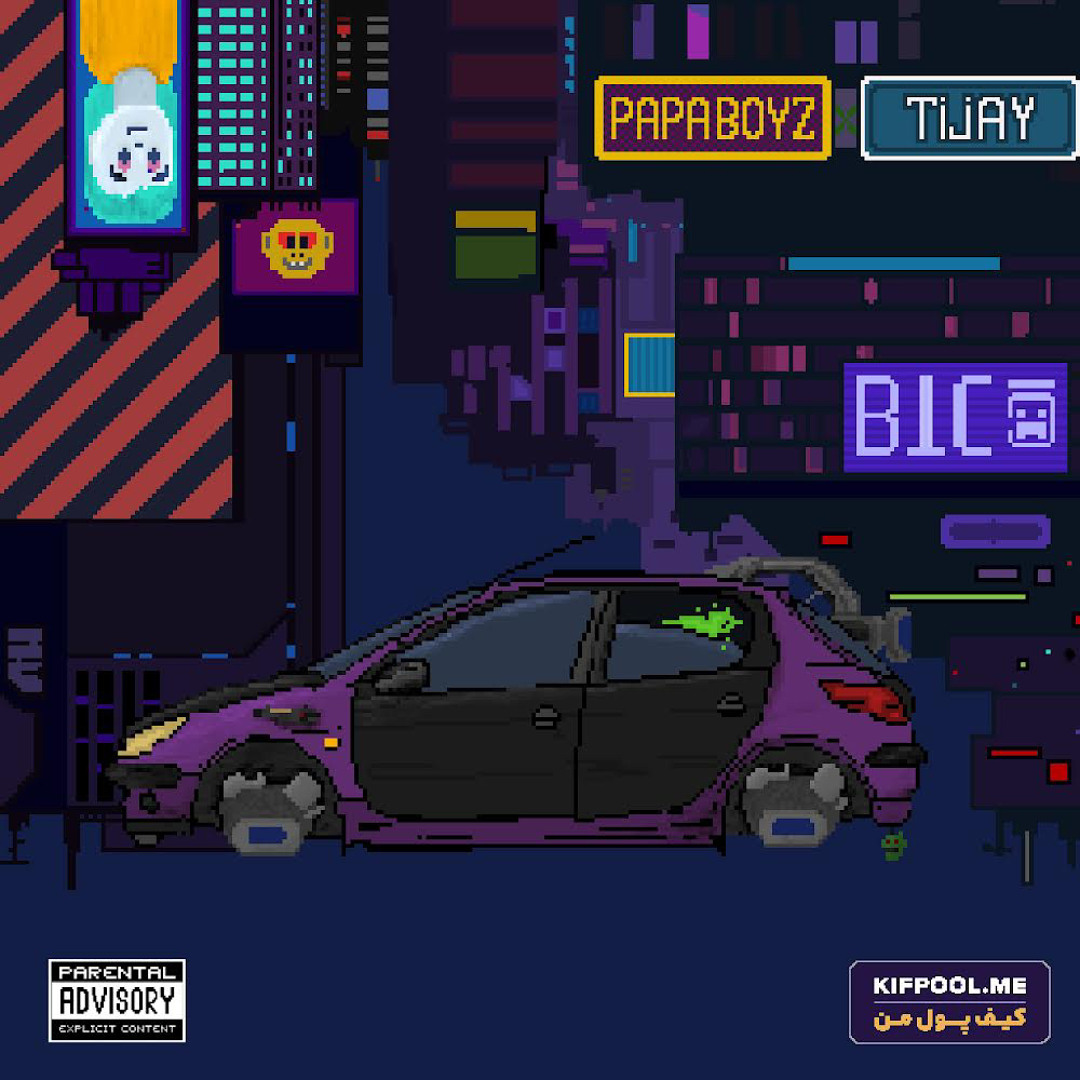 Stream 206 (feat. Papaboyz) by Amin Tijay | Listen online
