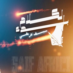 مهرجان بدا الكلام
