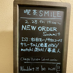 サカエコーヘイのBizarre Love Triangle