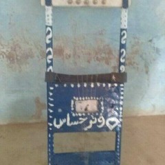 ساكن جنبنا -ابو القاسم ود دوبا