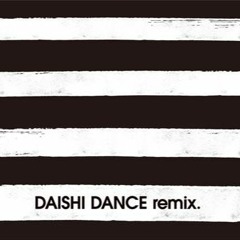 Ｂｅａｕｔｉｆｕｌ Ｓｕｎｒｉｓｅ（ＤＡＩＳＨＩ ＤＡＮＣＥ ＢＯＯＴＬＥＧ ｒｅｍｉｘ）