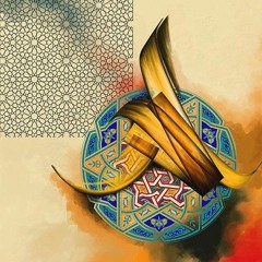 يا معـاذ.. والله إنِّي أحبّك
