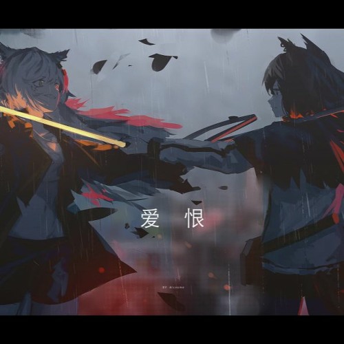 Nightcore - Champion