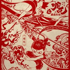 Ngọt thắng