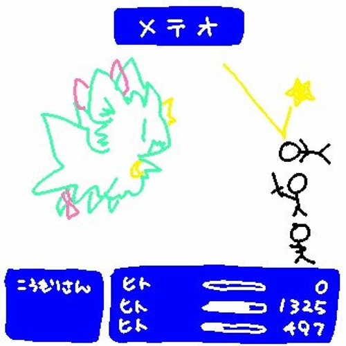 battle1（適当