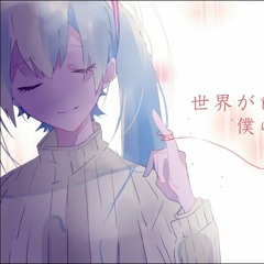 yoshida (Y-net) - 篝火のように (Kagaribi no You ni) feat. Hatsune Miku
