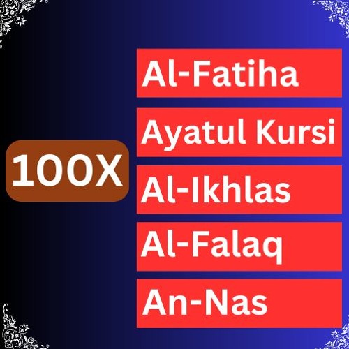 Idriss Abkar Ayatul Kursi 100