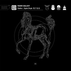 Radio Galaxy — Stallion