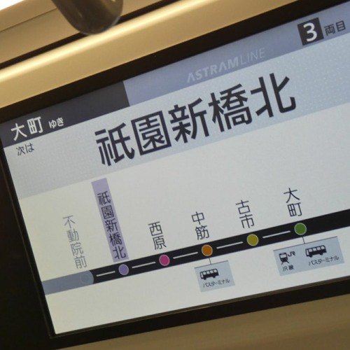 ダークサイド春遠征2022