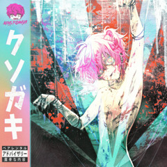 Scapegoat - Aloys Fudanshi