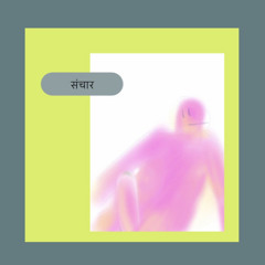 宇宙人のうた2 UCHUUGIN NO UTA2